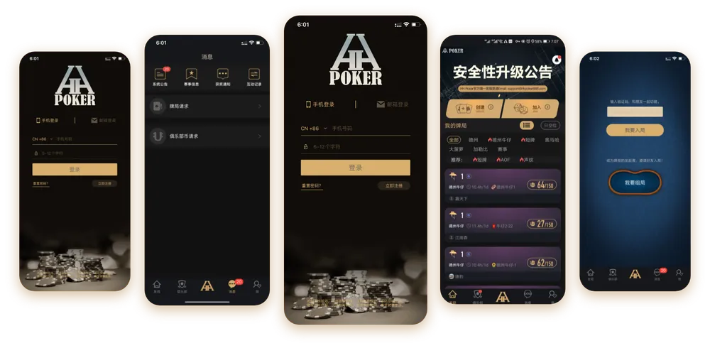 德扑圈 com德州